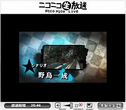 画像ギャラリー No.015のサムネイル画像 / 発表タイトル第2弾はPSP「ブラック★ロックシューター THE GAME」。イメージエポック“新作発表会2010兼JRPG宣言決起会”をTwitterで実況中