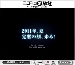 画像ギャラリー No.016のサムネイル画像 / 発表タイトル第2弾はPSP「ブラック★ロックシューター THE GAME」。イメージエポック“新作発表会2010兼JRPG宣言決起会”をTwitterで実況中