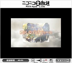 画像ギャラリー No.020のサムネイル画像 / 発表タイトル第2弾はPSP「ブラック★ロックシューター THE GAME」。イメージエポック“新作発表会2010兼JRPG宣言決起会”をTwitterで実況中