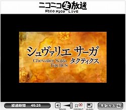画像ギャラリー No.021のサムネイル画像 / 発表タイトル第2弾はPSP「ブラック★ロックシューター THE GAME」。イメージエポック“新作発表会2010兼JRPG宣言決起会”をTwitterで実況中