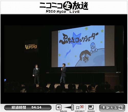 画像ギャラリー No.024のサムネイル画像 / 発表タイトル第2弾はPSP「ブラック★ロックシューター THE GAME」。イメージエポック“新作発表会2010兼JRPG宣言決起会”をTwitterで実況中