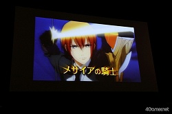画像ギャラリー No.008のサムネイル画像 / イメージエポックはパブリッシャとして“JRPG”とゲーム業界を盛り上げていく。2011年以降のプロジェクトが続々発表されたイメージエポック「新作発表会 兼 JRPG宣言決起会」レポート
