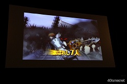 画像ギャラリー No.014のサムネイル画像 / イメージエポックはパブリッシャとして“JRPG”とゲーム業界を盛り上げていく。2011年以降のプロジェクトが続々発表されたイメージエポック「新作発表会 兼 JRPG宣言決起会」レポート