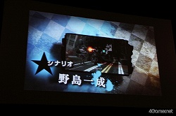 画像ギャラリー No.018のサムネイル画像 / イメージエポックはパブリッシャとして“JRPG”とゲーム業界を盛り上げていく。2011年以降のプロジェクトが続々発表されたイメージエポック「新作発表会 兼 JRPG宣言決起会」レポート