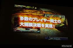 画像ギャラリー No.028のサムネイル画像 / イメージエポックはパブリッシャとして“JRPG”とゲーム業界を盛り上げていく。2011年以降のプロジェクトが続々発表されたイメージエポック「新作発表会 兼 JRPG宣言決起会」レポート