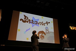 画像ギャラリー No.029のサムネイル画像 / イメージエポックはパブリッシャとして“JRPG”とゲーム業界を盛り上げていく。2011年以降のプロジェクトが続々発表されたイメージエポック「新作発表会 兼 JRPG宣言決起会」レポート