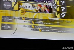 画像ギャラリー No.033のサムネイル画像 / イメージエポックはパブリッシャとして“JRPG”とゲーム業界を盛り上げていく。2011年以降のプロジェクトが続々発表されたイメージエポック「新作発表会 兼 JRPG宣言決起会」レポート