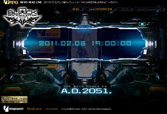 画像ギャラリー No.003のサムネイル画像 / 「ブラック★ロックシューター THE GAME」公式サイトで何かが起こる？　2月6日に「BRS覚醒祭」を開催