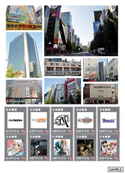 画像ギャラリー No.002のサムネイル画像 / 秋葉原駅前商店街振興組合とコラボ総研,「秋葉原公式切手」の発売を発表。第一弾では「ブラック★ロックシューター」などが登場