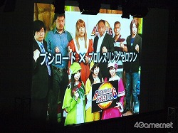 画像ギャラリー No.008のサムネイル画像 / 長島☆自演乙☆雄一郎選手がプロレスデビュー戦で勝利！　ブラック★ロックシューターが戦ったり，ミルキィホームズが歌ったり泣いたり……と事件続発の「ブシロードレスリング」レポート