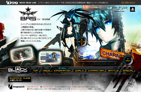 画像ギャラリー No.004のサムネイル画像 / 「ブラック★ロックシューター THE GAME」の世界観を再現したオープニングアニメーションムービーが公開に。そのHD画質版もPS HOMEにて上映スタート