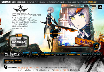 画像ギャラリー No.001のサムネイル画像 / 「ブラック★ロックシューター」，生体アーマメント「GRAY」のムービーを公開
