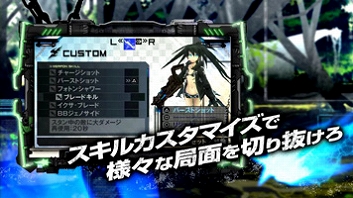 画像ギャラリー No.002のサムネイル画像 / 「ブラック★ロックシューター THE GAME」新ムービー3本が公開に。崩壊した都市を駆ける「BRS」のインゲームシーンなどをチェックしよう