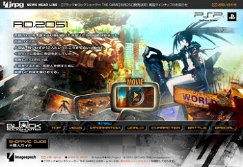 画像ギャラリー No.003のサムネイル画像 / 「ブラック★ロックシューター THE GAME」新ムービー3本が公開に。崩壊した都市を駆ける「BRS」のインゲームシーンなどをチェックしよう