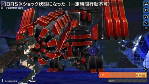 画像ギャラリー No.001のサムネイル画像 / 「B★RS THE GAME」公式サイトでBATTLEページ&ムービー第1弾公開