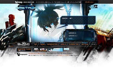 画像ギャラリー No.001のサムネイル画像 / 「B★RS THE GAME」,公式サイトで「BRS TALK」の予告ムービーを公開