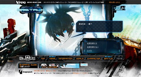 画像ギャラリー No.004のサムネイル画像 / 「B★RS THE GAME」公式サイトにBRSとの会話が楽しめるゲームを公開