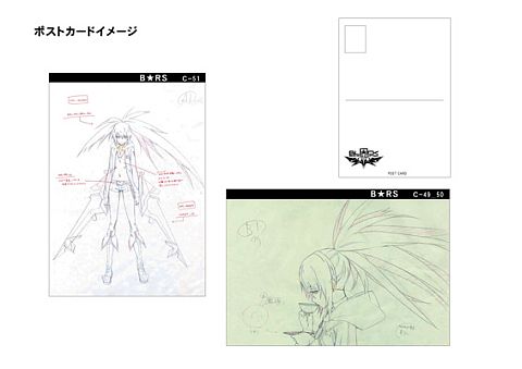 画像ギャラリー No.005のサムネイル画像 / 東京と徳島に「B★RS THE GAME CAFE」が8月9日から期間限定でオープン