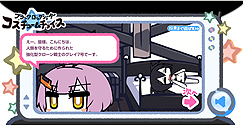 画像ギャラリー No.001のサムネイル画像 / 「B★RS THE GAME」,戦闘服の投票企画が公式サイトで本日スタート