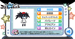 画像ギャラリー No.003のサムネイル画像 / 「B★RS THE GAME」,戦闘服の投票企画が公式サイトで本日スタート