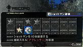 画像ギャラリー No.003のサムネイル画像 / 「B★RS THE GAME」,公式HPにて敵集団「使者たち」のムービーなど公開
