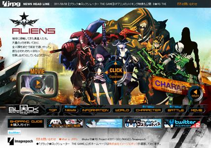 画像ギャラリー No.016のサムネイル画像 / 「B★RS THE GAME」,公式HPにて敵集団「使者たち」のムービーなど公開
