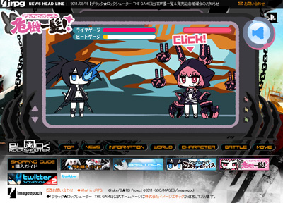 画像ギャラリー No.002のサムネイル画像 / 「B★RS THE GAME」Webゲーム第3弾では「ナフェ」とのガチバトル