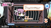画像ギャラリー No.003のサムネイル画像 / 「B★RS THE GAME」Webゲーム第3弾では「ナフェ」とのガチバトル