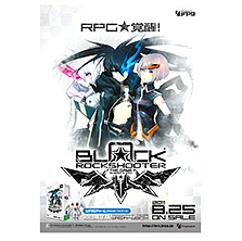 画像ギャラリー No.008のサムネイル画像 / 「ブラック★ロックシューター THE GAME」は本日発売。PlayStation Homeでは同作モチーフのアバターアイテムやフィギュアなどのグッズ販売が開始