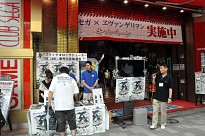 画像ギャラリー No.003のサムネイル画像 / ファンの声が多ければ据え置き機版の開発をスタート!? 御影良衛氏も駆けつけたPSP用ソフト「ブラック★ロックシューター THE GAME」発売記念抽選会レポート