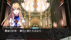 画像ギャラリー No.004のサムネイル画像 / 「最後の約束の物語」の公式サイトが本日オープン。さっそくプロモーションムービー第1弾が公開に