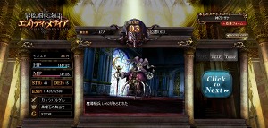 画像ギャラリー No.010のサムネイル画像 / 「最後の約束の物語」公式サイトで無料ゲーム“エブリデイ・メサイア”の提供が本日スタート。話題作の世界観に触れてみよう