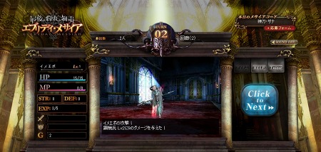 画像ギャラリー No.013のサムネイル画像 / 「最後の約束の物語」公式サイトで無料ゲーム“エブリデイ・メサイア”の提供が本日スタート。話題作の世界観に触れてみよう