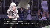 画像ギャラリー No.004のサムネイル画像 / 「最後の約束の物語」，元女泥棒“マラルメ”のムービーが公式サイトで公開