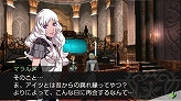 画像ギャラリー No.006のサムネイル画像 / 「最後の約束の物語」，元女泥棒“マラルメ”のムービーが公式サイトで公開
