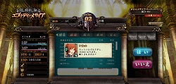 画像ギャラリー No.007のサムネイル画像 / 「最後の約束の物語」，元女泥棒“マラルメ”のムービーが公式サイトで公開