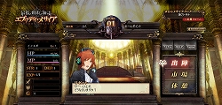 画像ギャラリー No.008のサムネイル画像 / 「最後の約束の物語」，元女泥棒“マラルメ”のムービーが公式サイトで公開