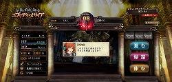 画像ギャラリー No.009のサムネイル画像 / 「最後の約束の物語」，元女泥棒“マラルメ”のムービーが公式サイトで公開