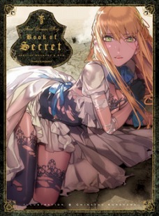 画像ギャラリー No.001のサムネイル画像 / 「最後の約束の物語」の早期購入者特典はハードカバーのイラストブックレットと「ブラック★ロックシューター THE GAME」の特典映像集に決定