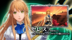 画像ギャラリー No.001のサムネイル画像 / 「最後の約束の物語」公式サイトで店頭PVが公開。ゲーム内容を確認しよう