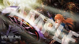 画像ギャラリー No.009のサムネイル画像 / セクシー成分ちょい多め? 4月28日に発売される「最後の約束の物語」の“店舗別オリジナル特典”情報が公開に
