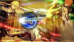 画像ギャラリー No.002のサムネイル画像 / 「最後の約束の物語」，最新ムービー3本を公開＆“最初で最後の”店頭体験会を4月23日に実施