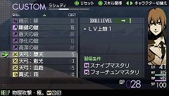 画像ギャラリー No.004のサムネイル画像 / 「最後の約束の物語」，最新ムービー3本を公開＆“最初で最後の”店頭体験会を4月23日に実施