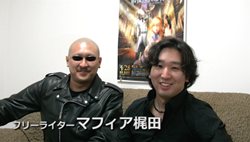 画像ギャラリー No.004のサムネイル画像 / 「最後の約束の物語」，御影社長自らが挑戦するプレイ動画が公開に＆トークライブ「最後の約束の物語 発売前週祭！」は本日開催