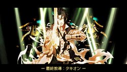 画像ギャラリー No.003のサムネイル画像 / 「最後の約束の物語」キャンペーンで当たる本物のユグドラ金貨を動画で紹介