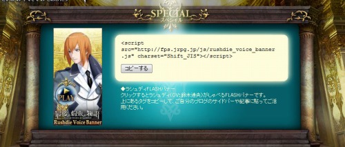 画像ギャラリー No.004のサムネイル画像 / 「最後の約束の物語」本日発売。Twitter上でプレゼントキャンペーン開催中