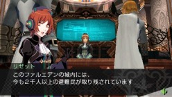 画像ギャラリー No.006のサムネイル画像 / 「最後の約束の物語」本日発売。Twitter上でプレゼントキャンペーン開催中