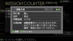 画像ギャラリー No.009のサムネイル画像 / 「最後の約束の物語」本日発売。Twitter上でプレゼントキャンペーン開催中