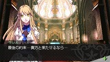 画像ギャラリー No.GAMES:G012455/047のサムネイル画像 / 滅び行く魔法王国の“最後の1日”を濃密に描くRPG「最後の約束の物語」に注目する今週の「読者レビューPickUp！！」