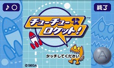 画像ギャラリー No.001のサムネイル画像 / セガ，DOCOMOのAndroid端末向けに「★ぷよぷよ！セガ」をサービス開始